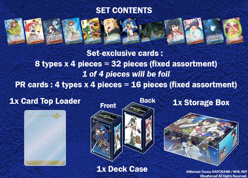 Weiss Schwarz - Log Horizon Power Up Set