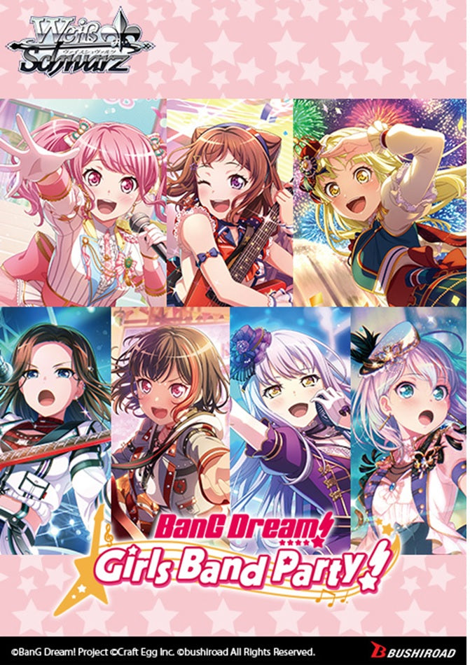 Weiss Schwarz - Bang Dream! Girls Band Party! 5th Anniversary Booster Box