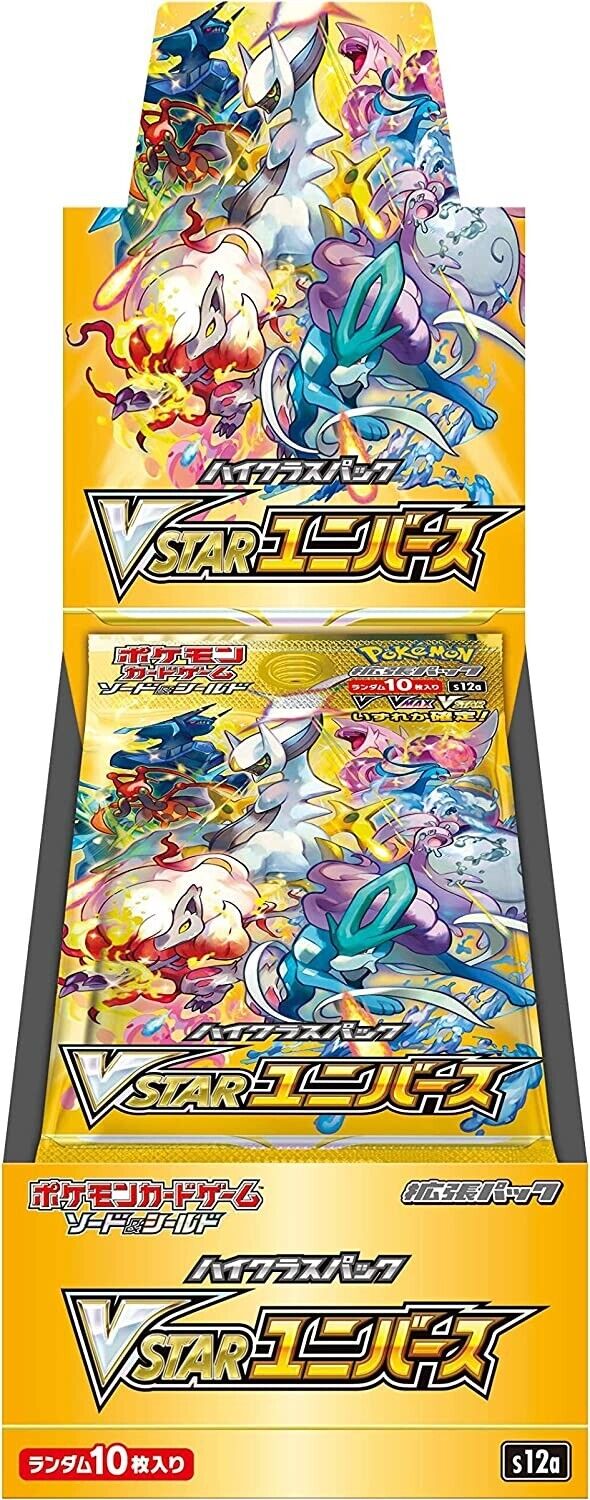 Pokemon - High Class Pack VSTAR Universe Box